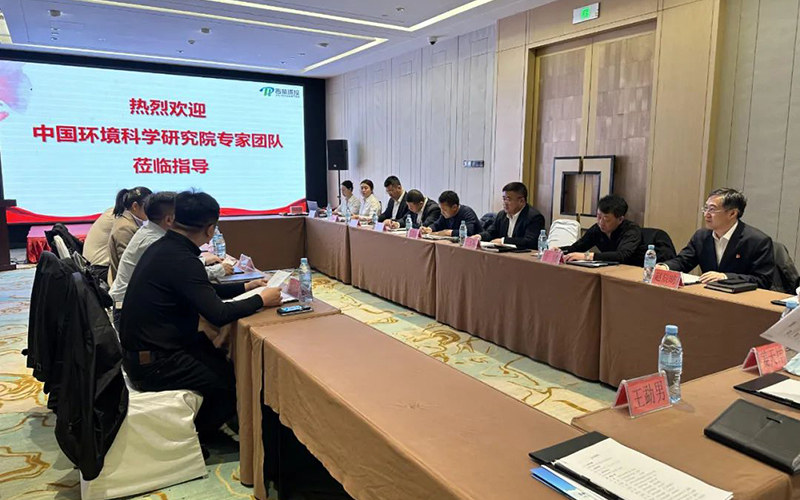 中国环境科学研究院来球盟会调研交流