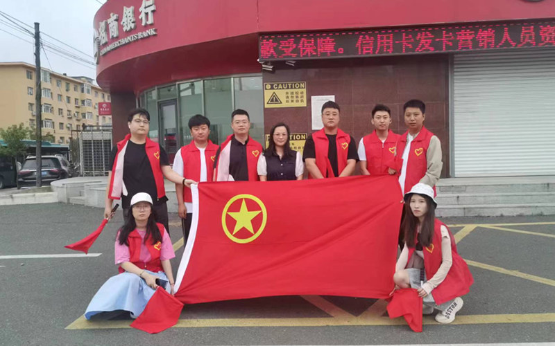 球盟会公司开展文明交通志愿服务活动