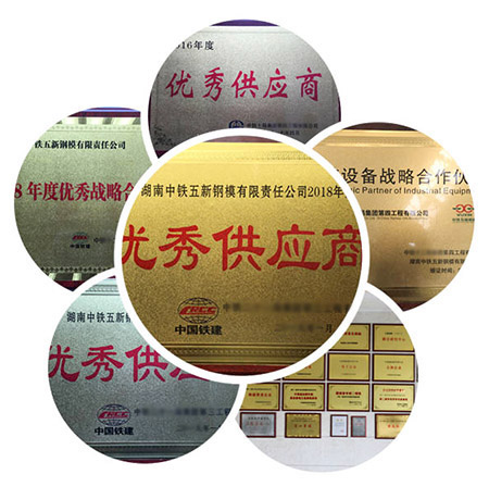 优秀供应商.jpg 优秀供应商.jpg