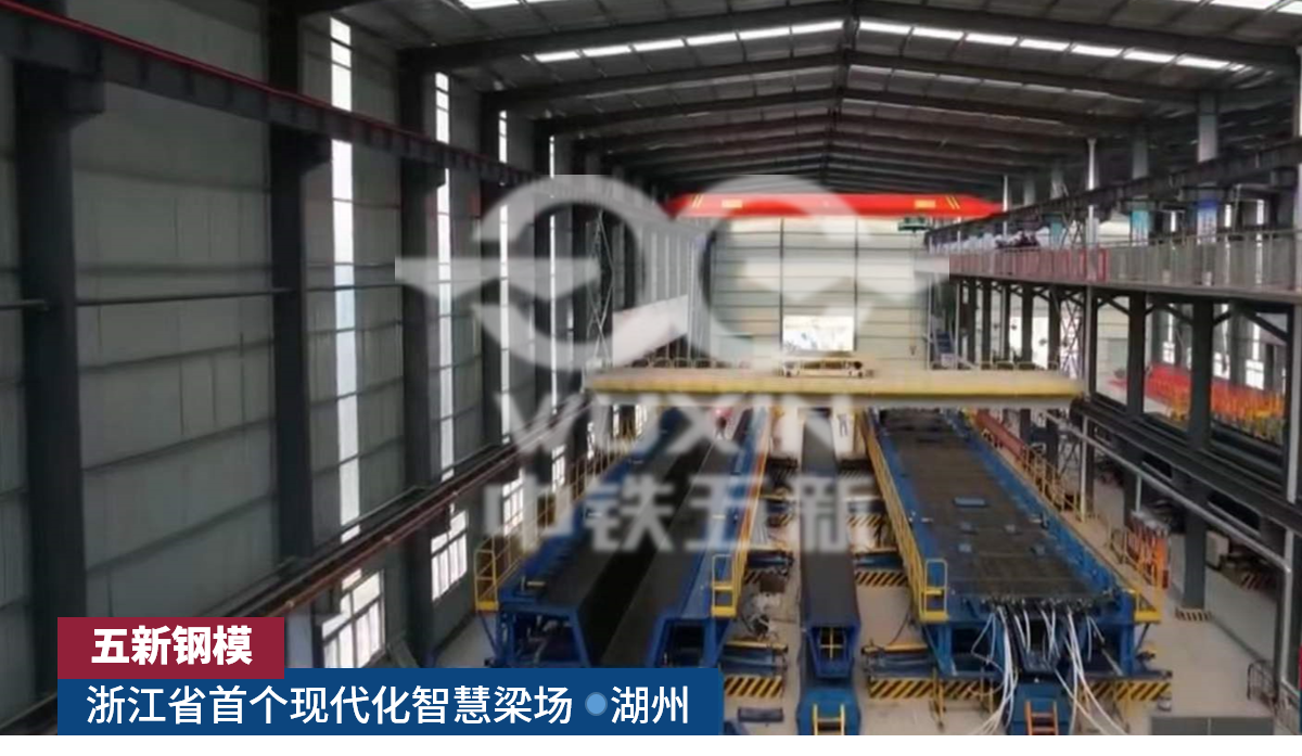 中铁十六局湖杭生产线