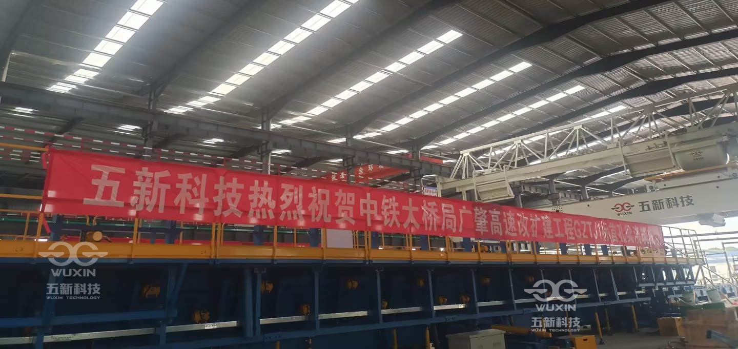 中铁大桥局—广肇高速改扩建工程