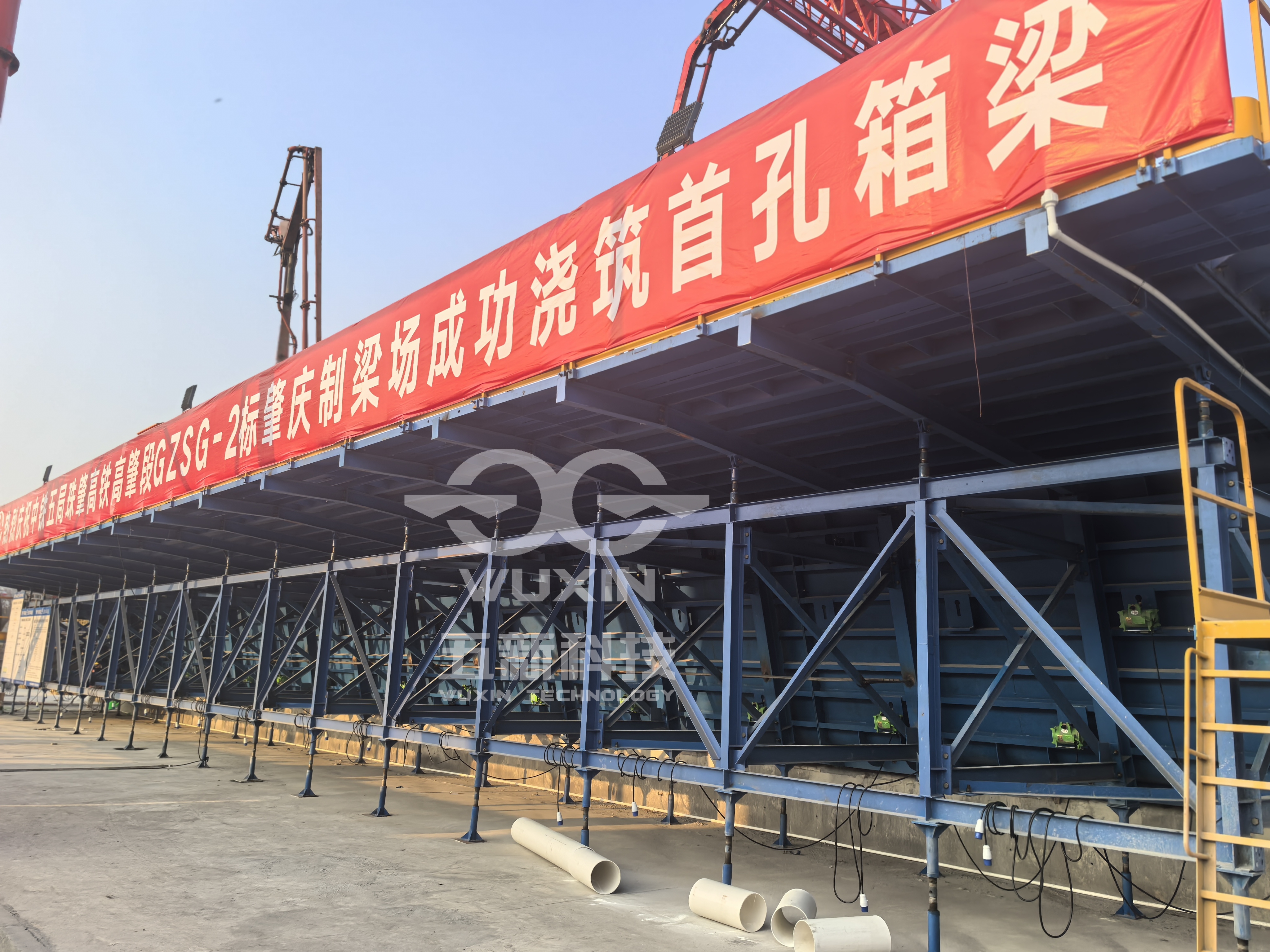 中铁五局—珠肇铁路