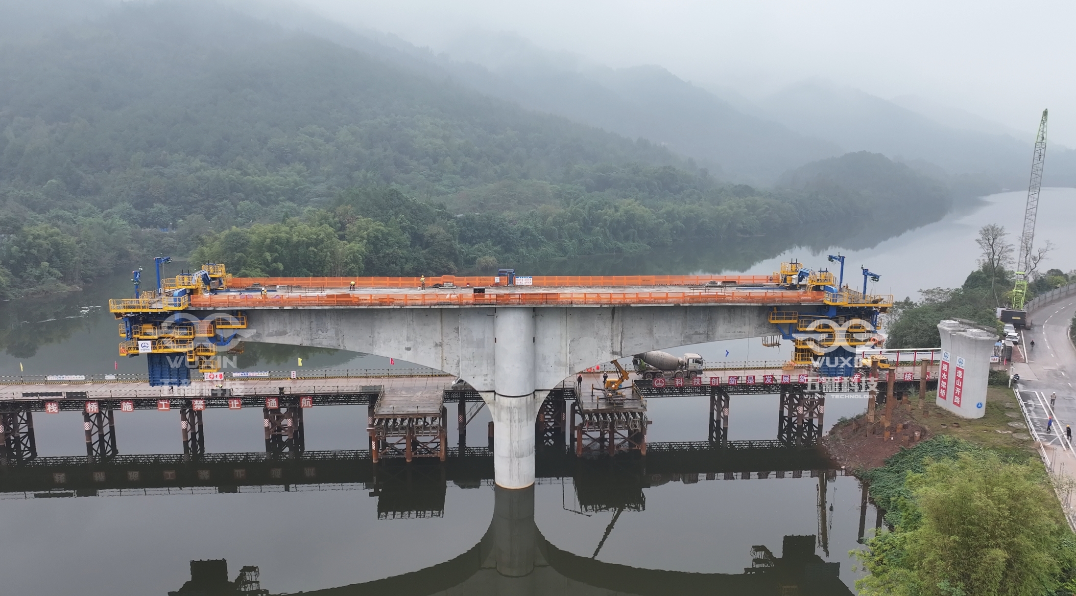 中铁五局-成渝中线玄天湖大桥-智能悬臂造桥机
