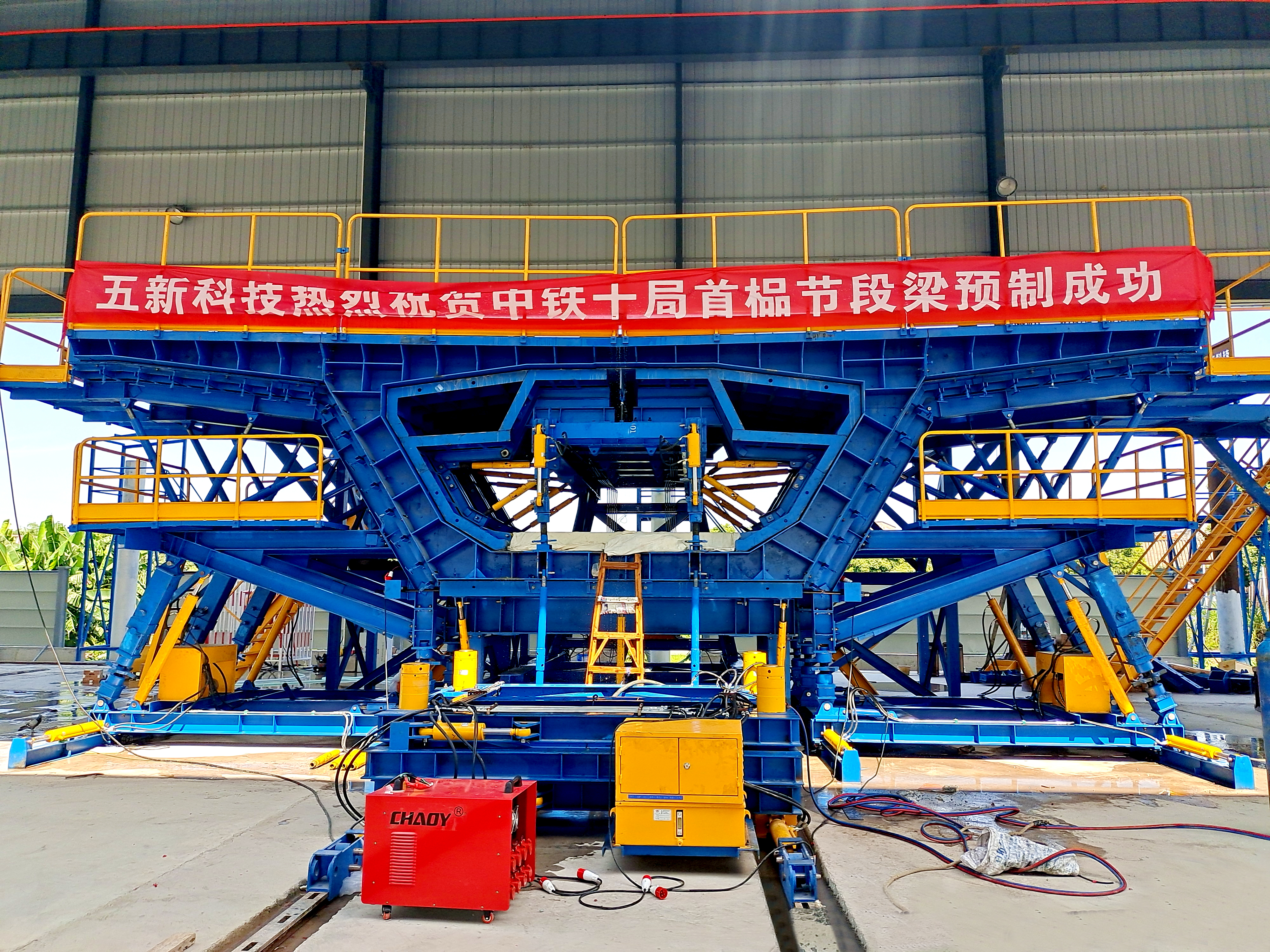 中铁十局-广佛西环线