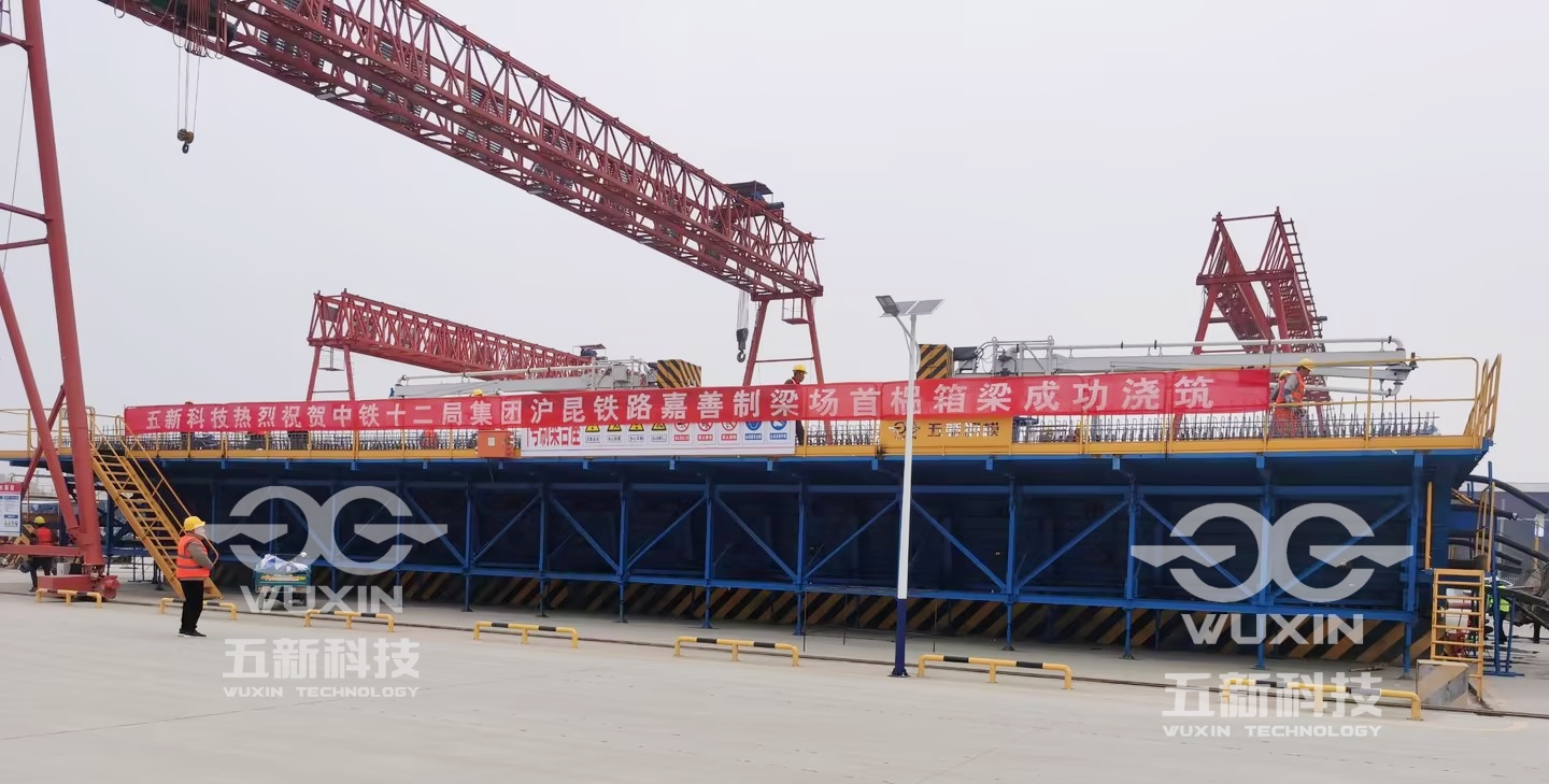 中铁十二局-沪昆高铁改扩建-嘉善制梁场
