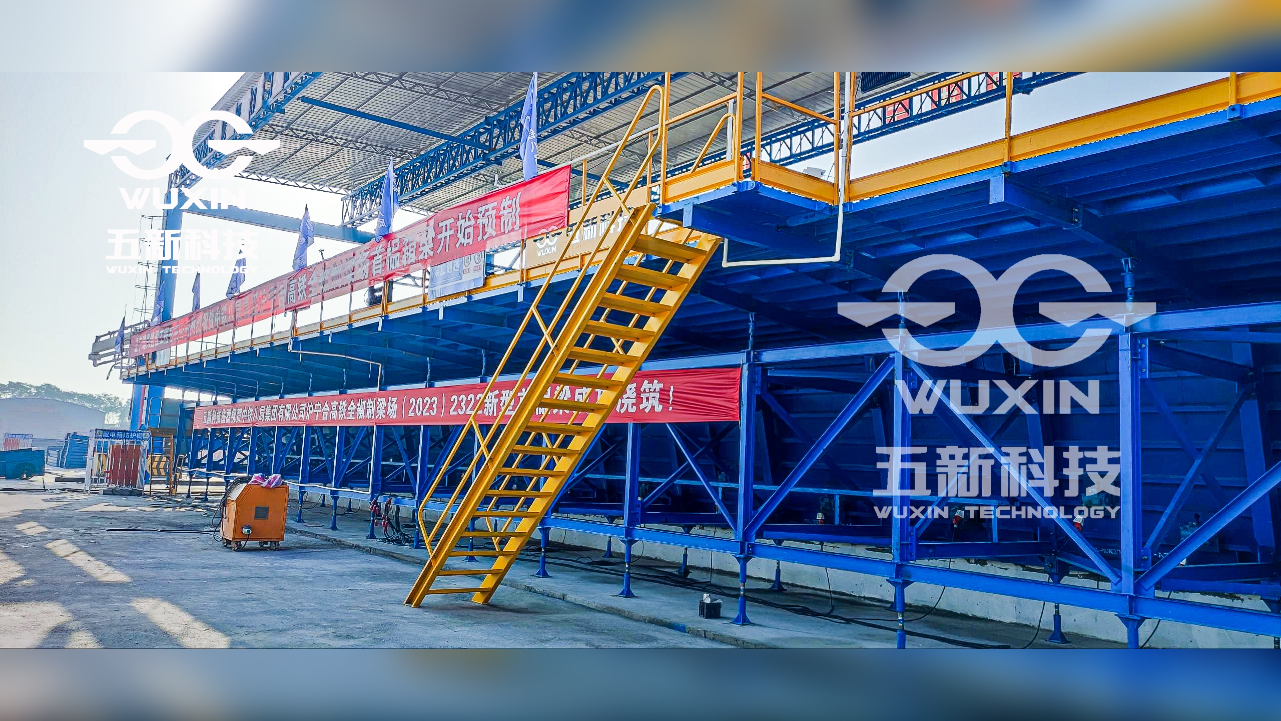 中铁八局沪宁合高铁 (2)_副本.jpg