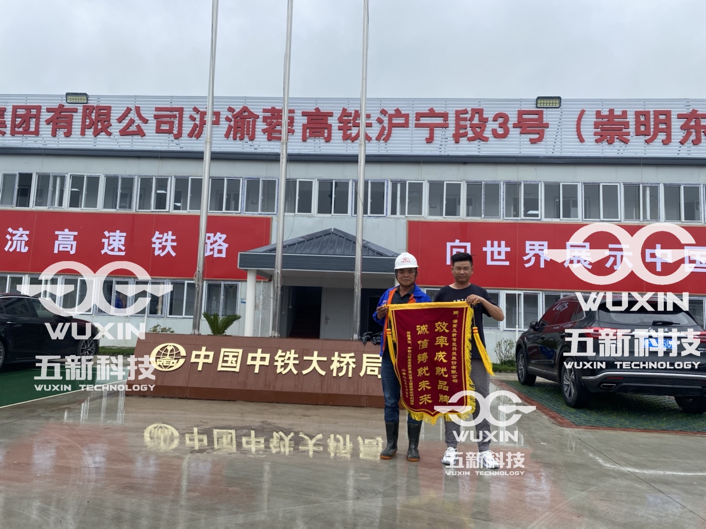 中铁大桥局-沪宁合铁路-崇明东平制梁场