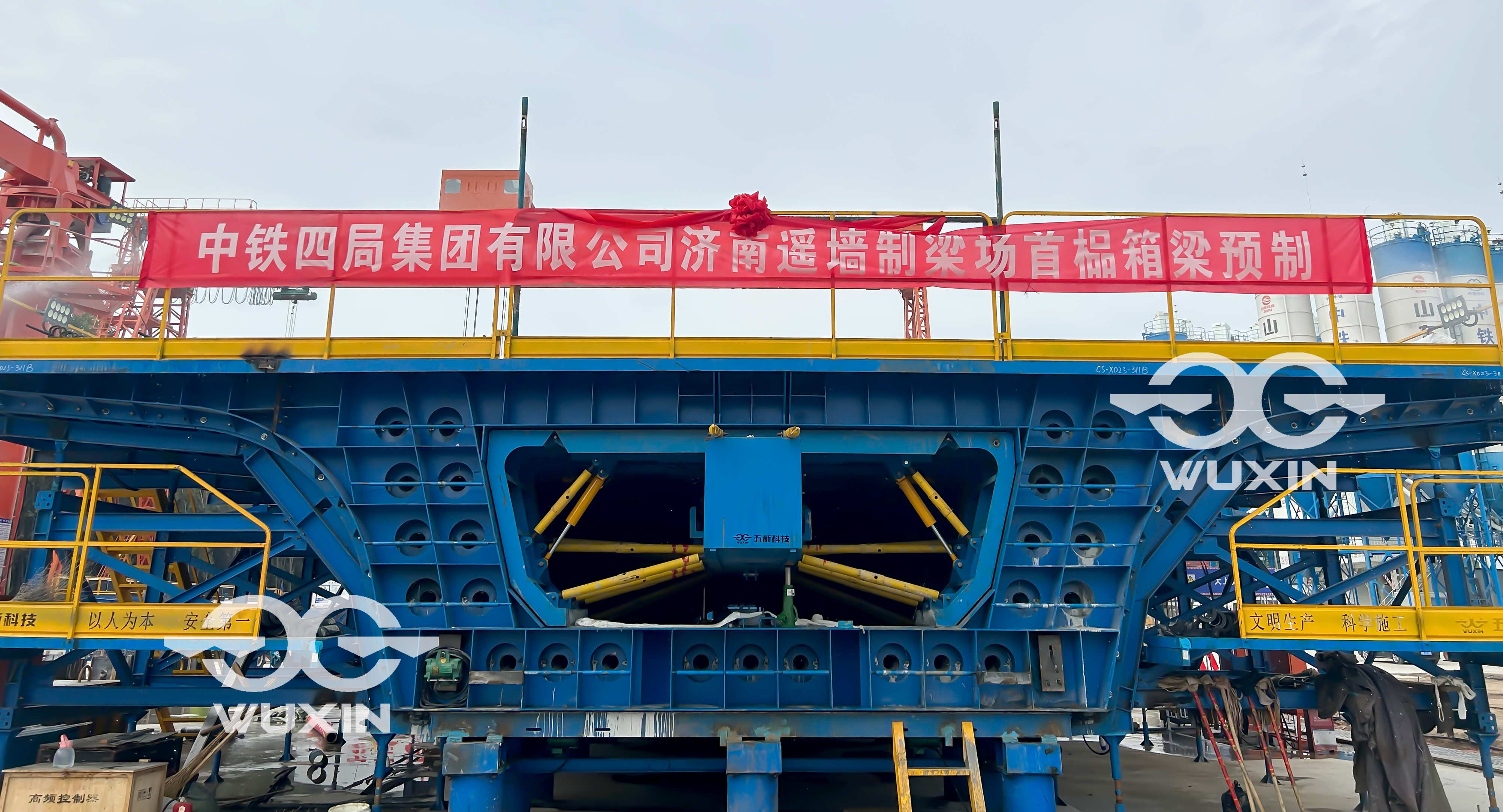 中铁四局-津潍高铁-济南遥墙制梁场