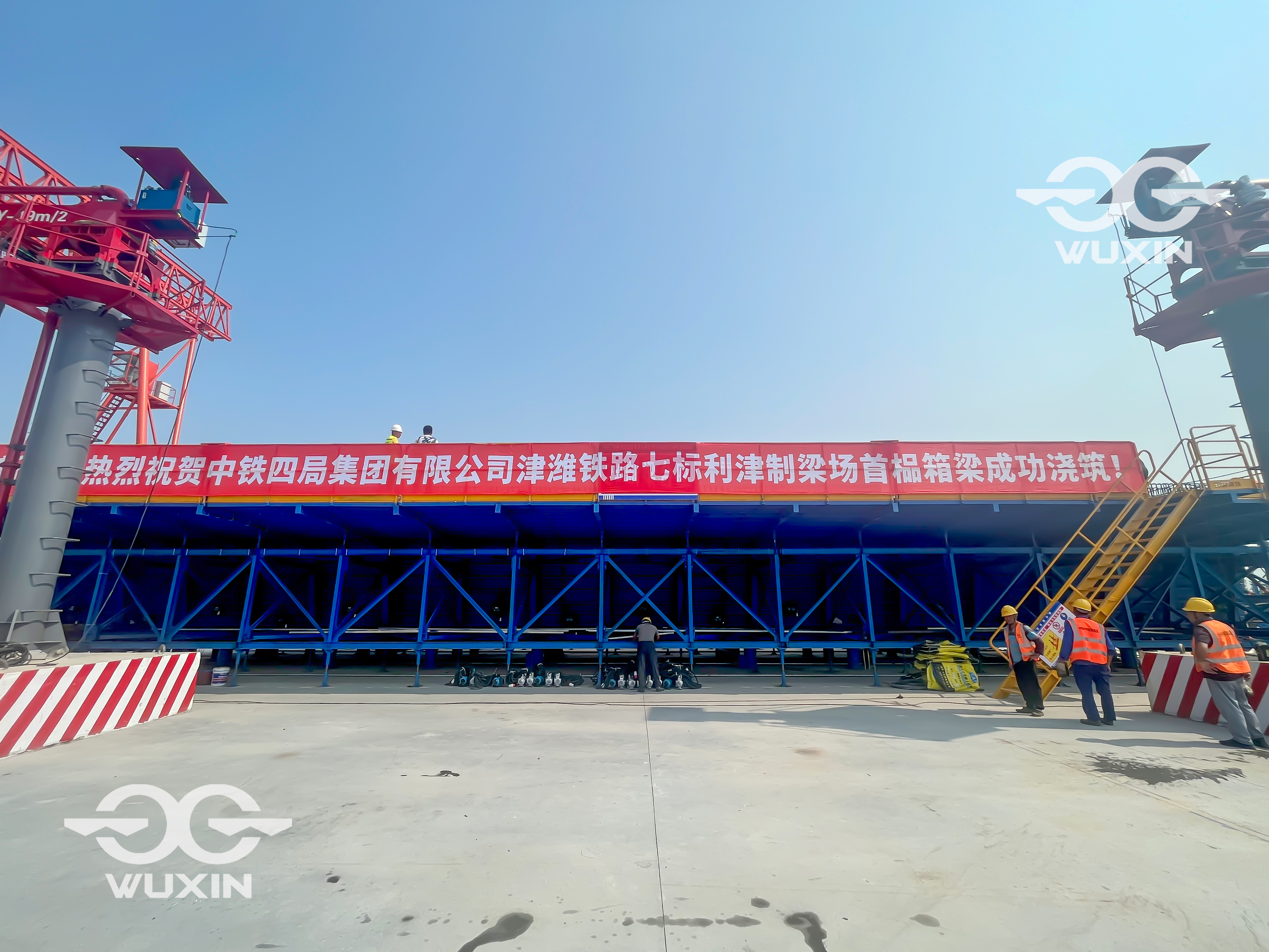 中铁四局-津潍高铁-利津制梁场