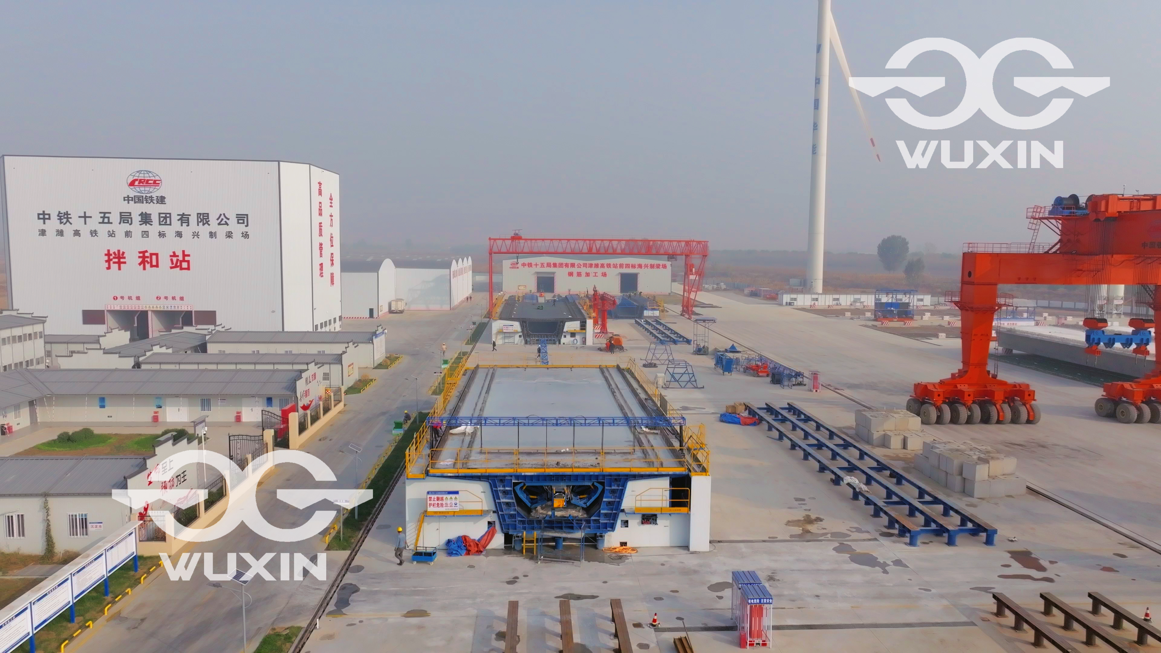 中铁十五局-津潍高铁-海兴梁场