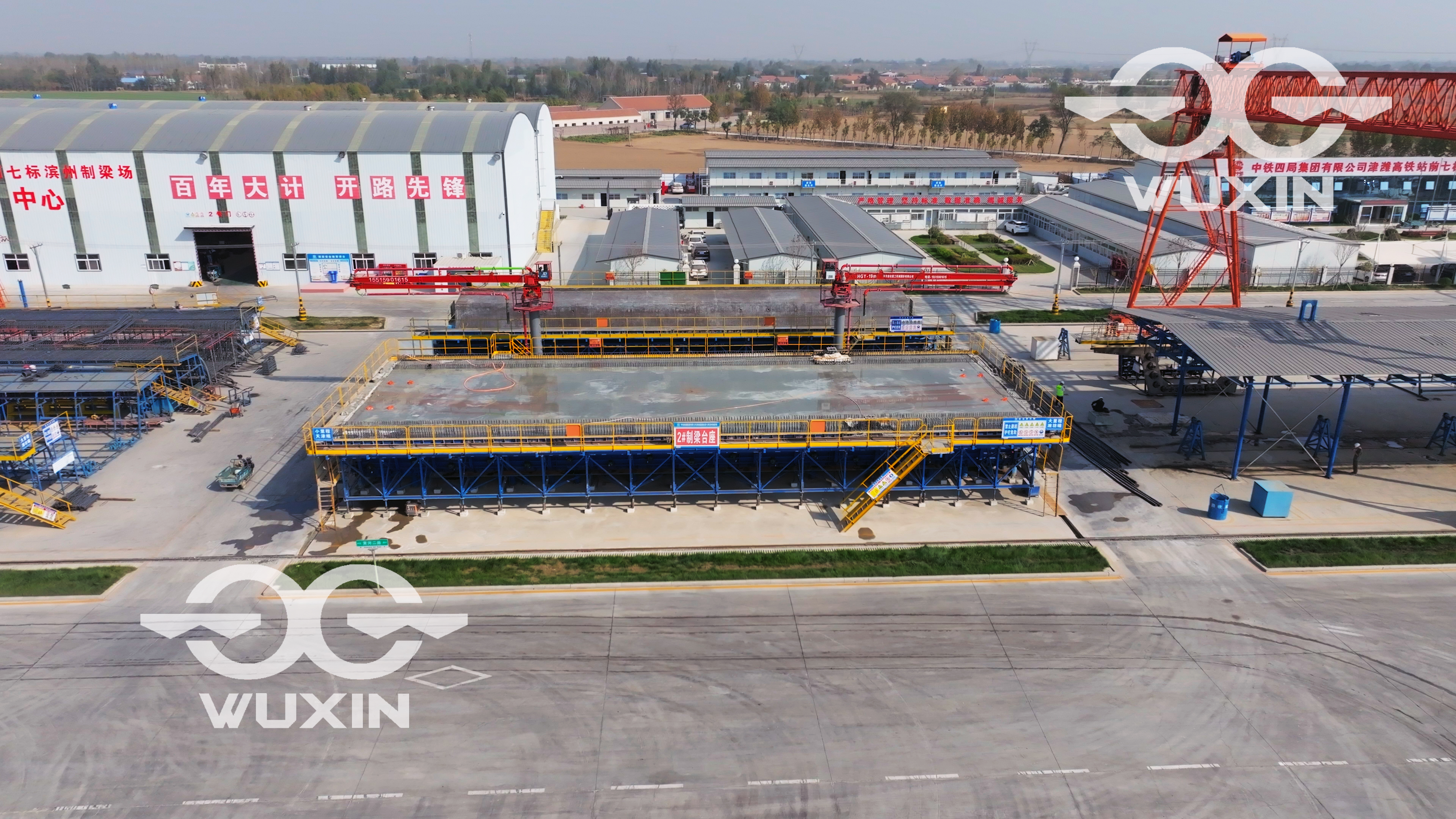 中铁四局-津潍铁路-滨州制梁场