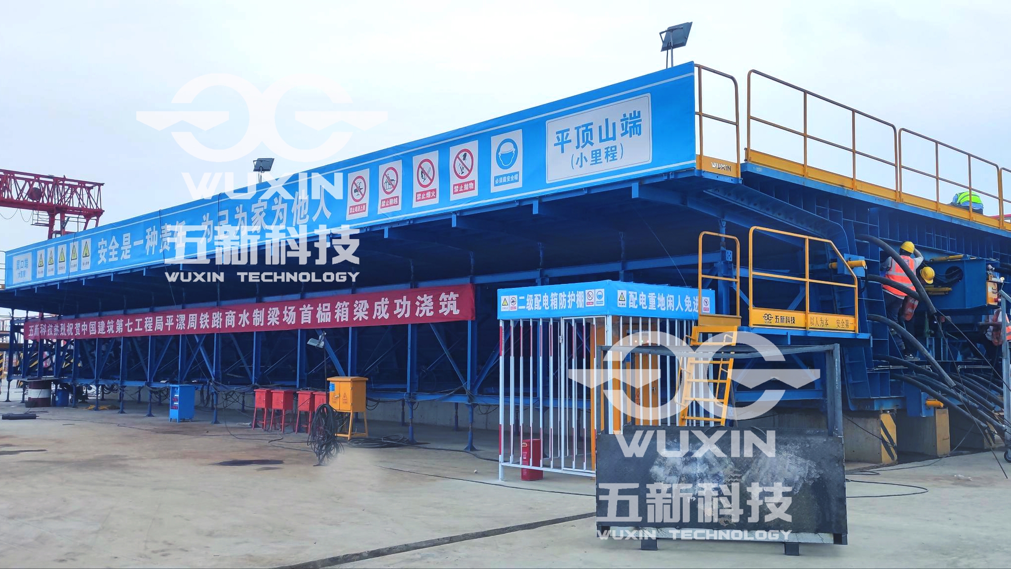 中建七局商水制梁场 (6)_副本.jpg