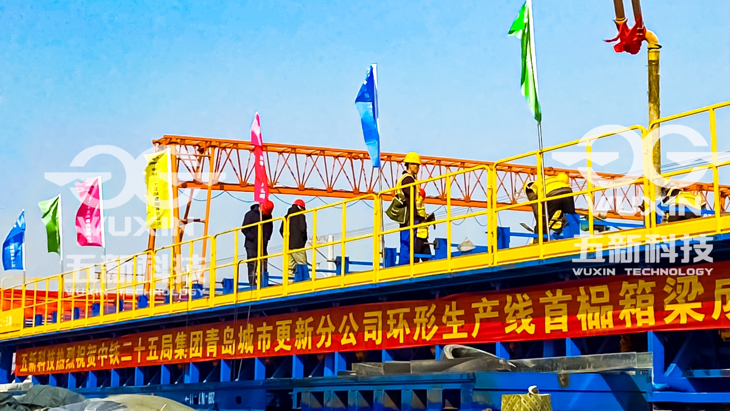 中铁二十五局青岛分公司-东岸产业园区基础设施综合改造项目