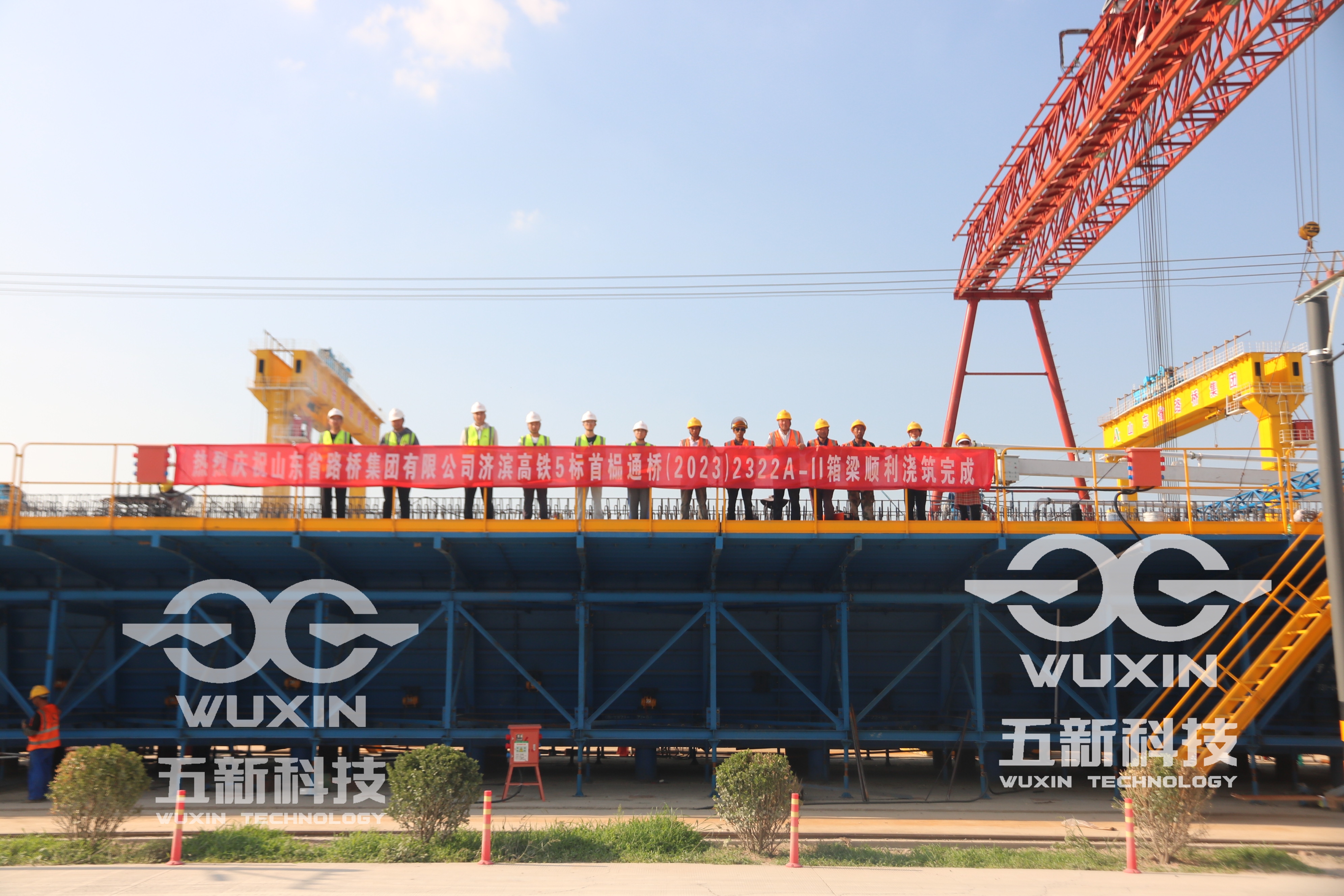 山东路桥-济滨高铁