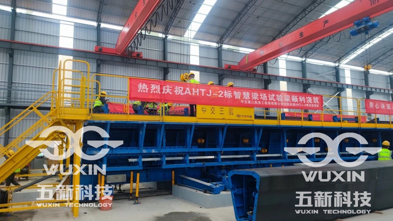 中交三航局-安鹤高速