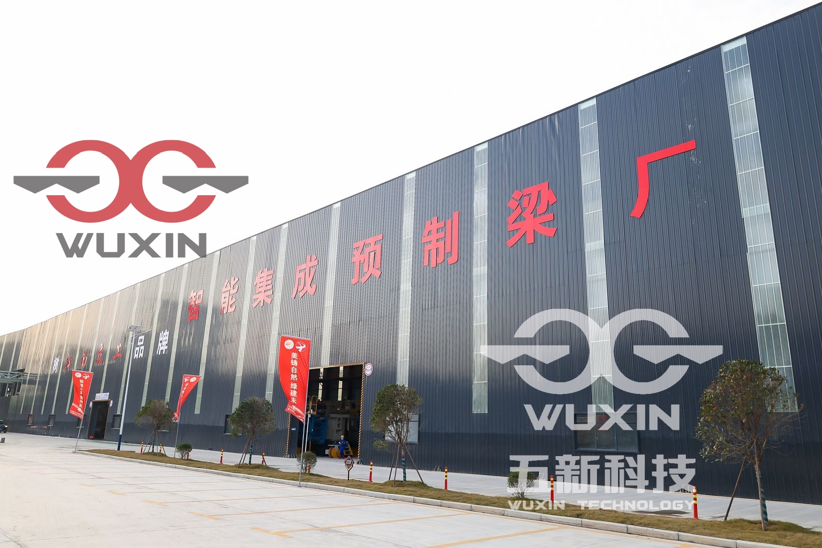 江西交工-梨东高速改扩建