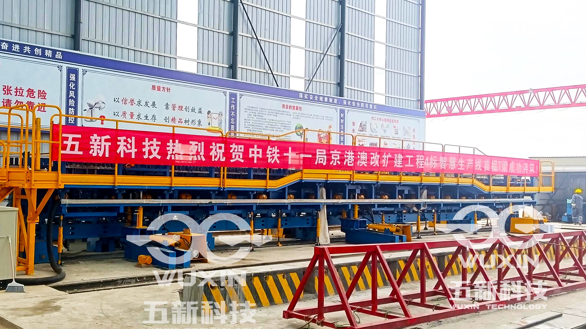 中铁十一局-京港澳高速湖北段改扩建