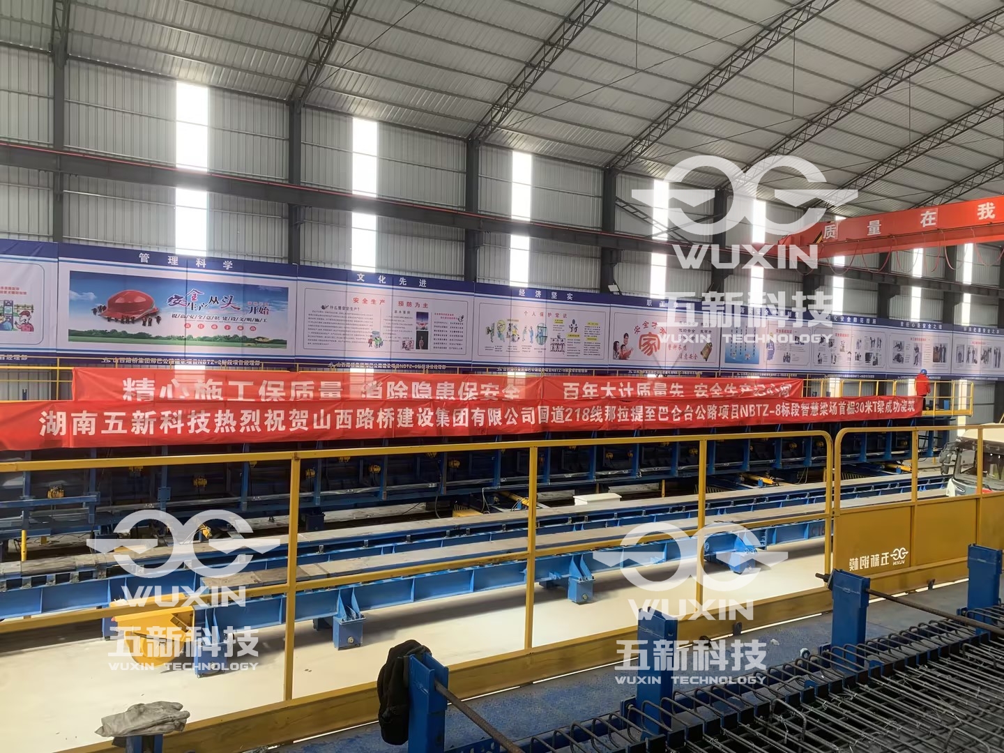 山西路桥-那巴高速