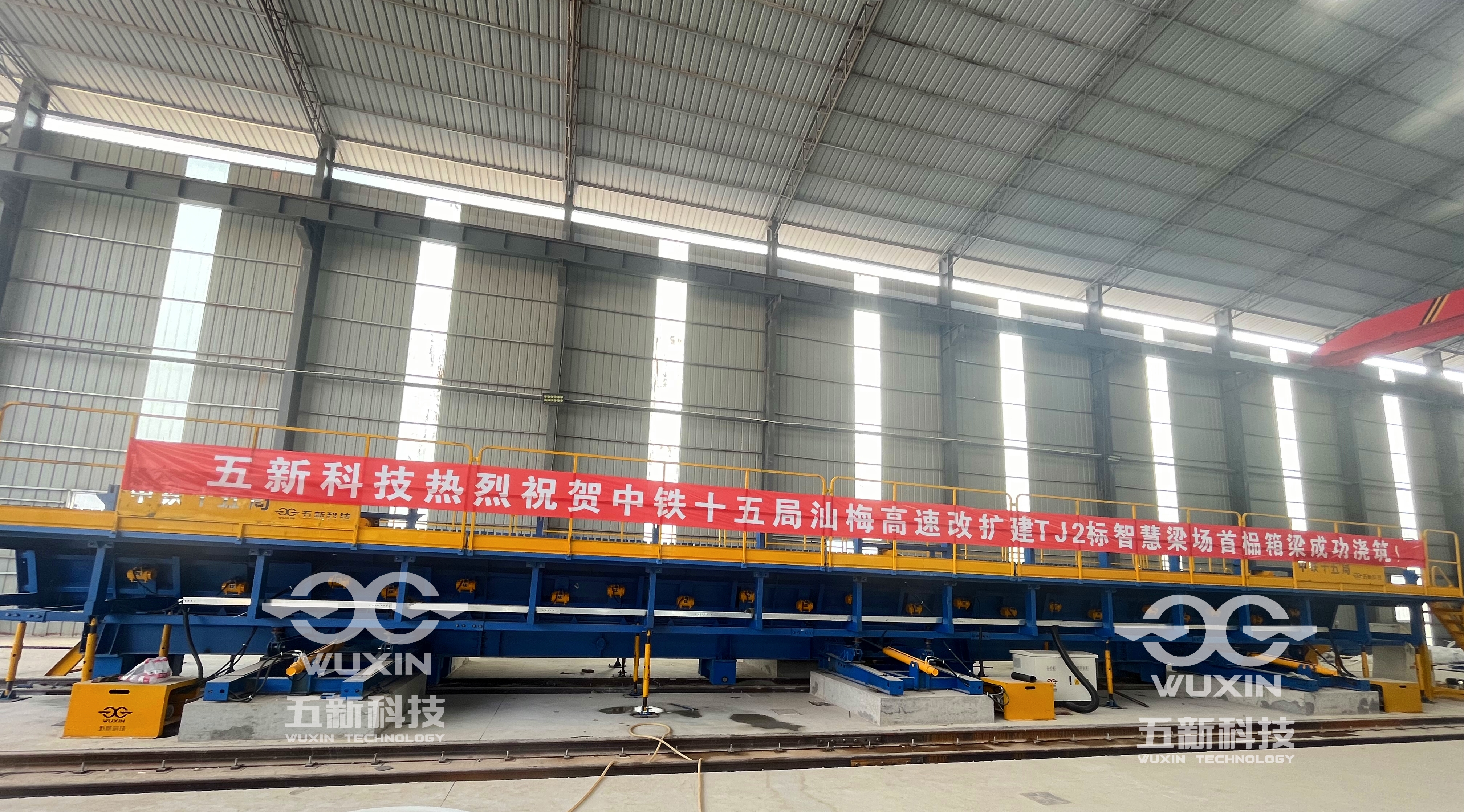 中铁十五局-汕梅高速