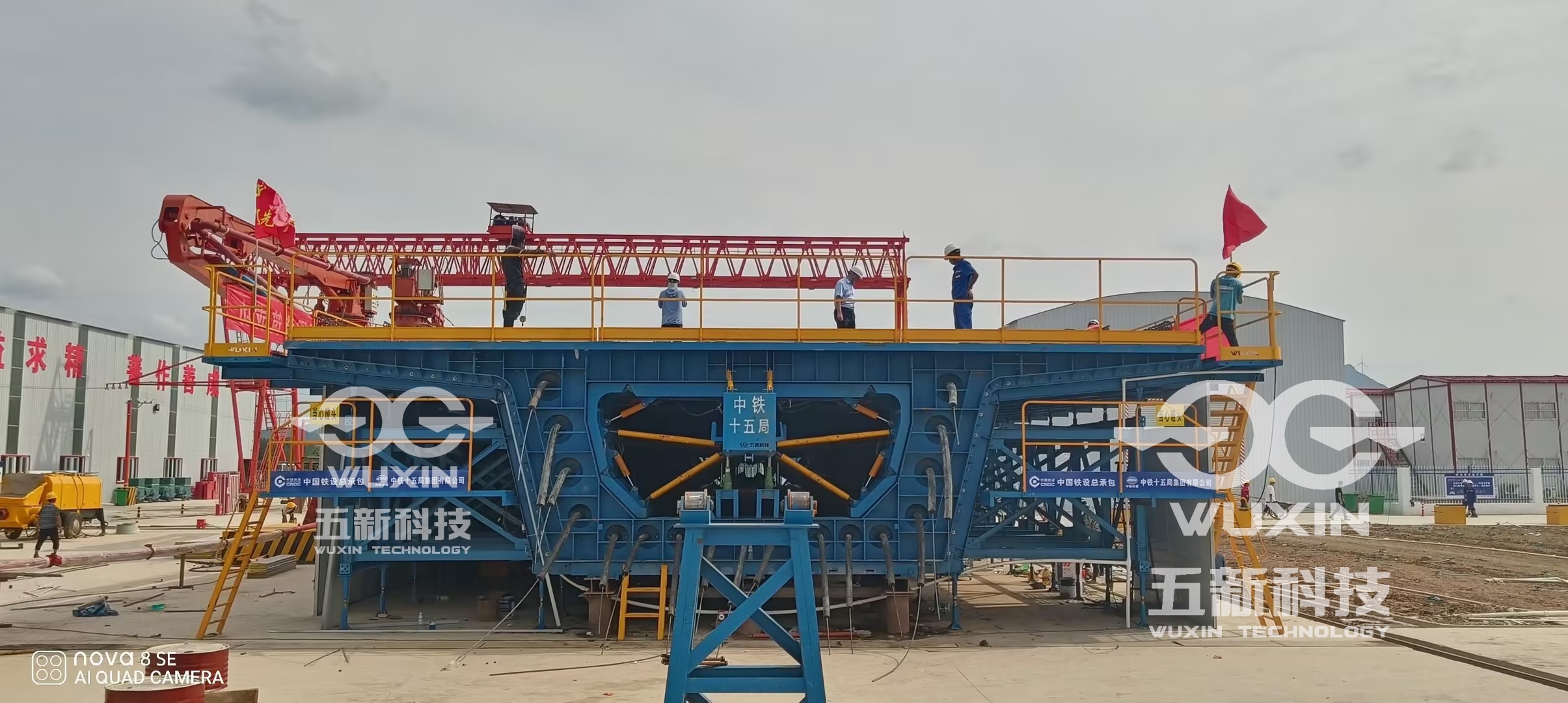 中铁十五局-襄荆高铁