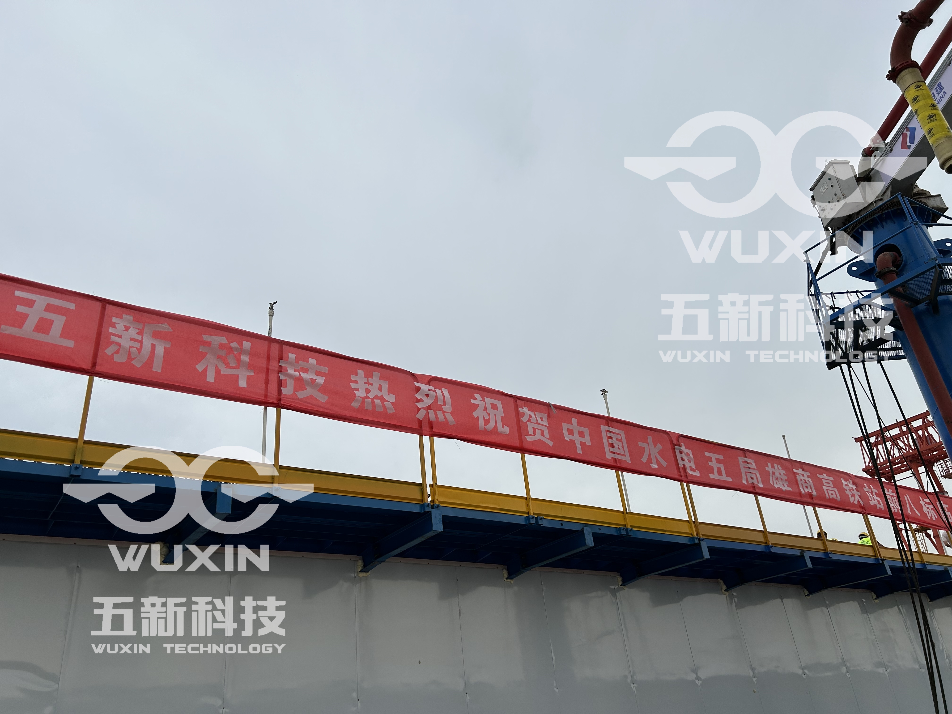 中国水利水电第五工程局-雄商高铁-临清制梁场