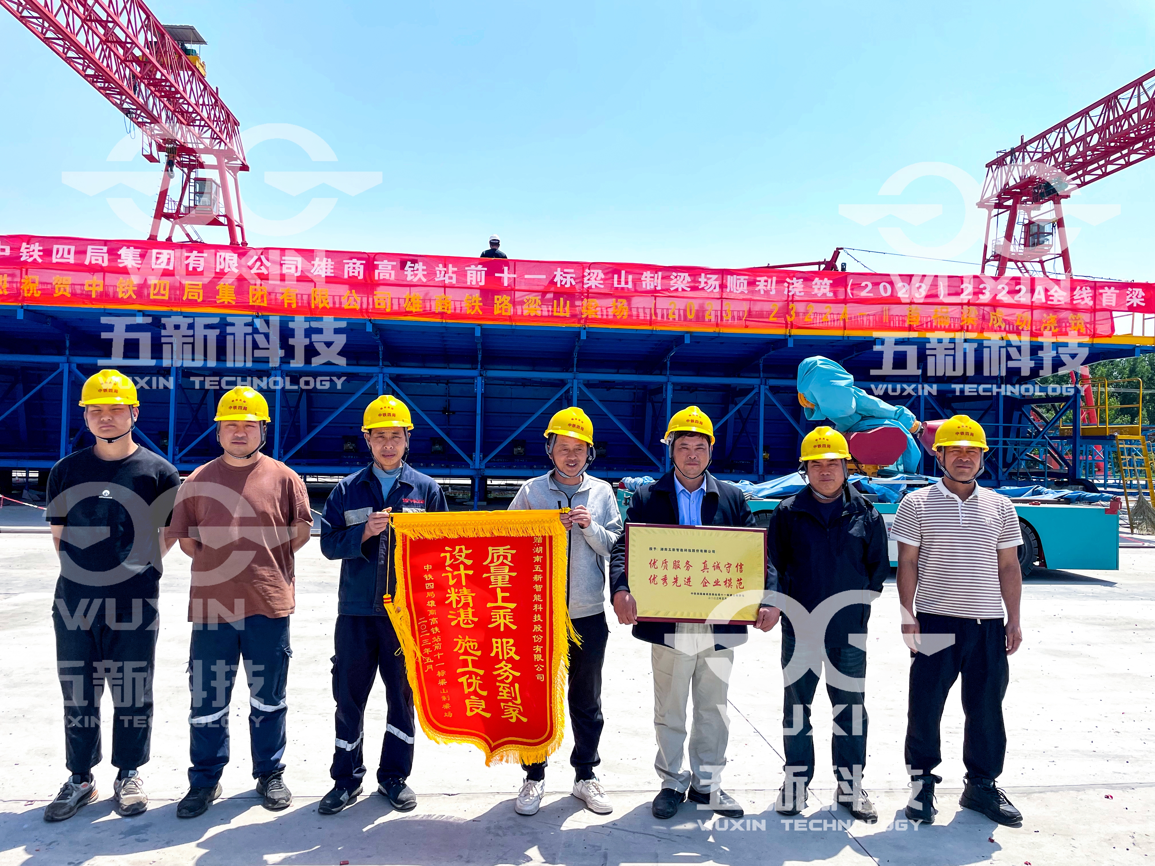 中铁四局-梁山制梁场