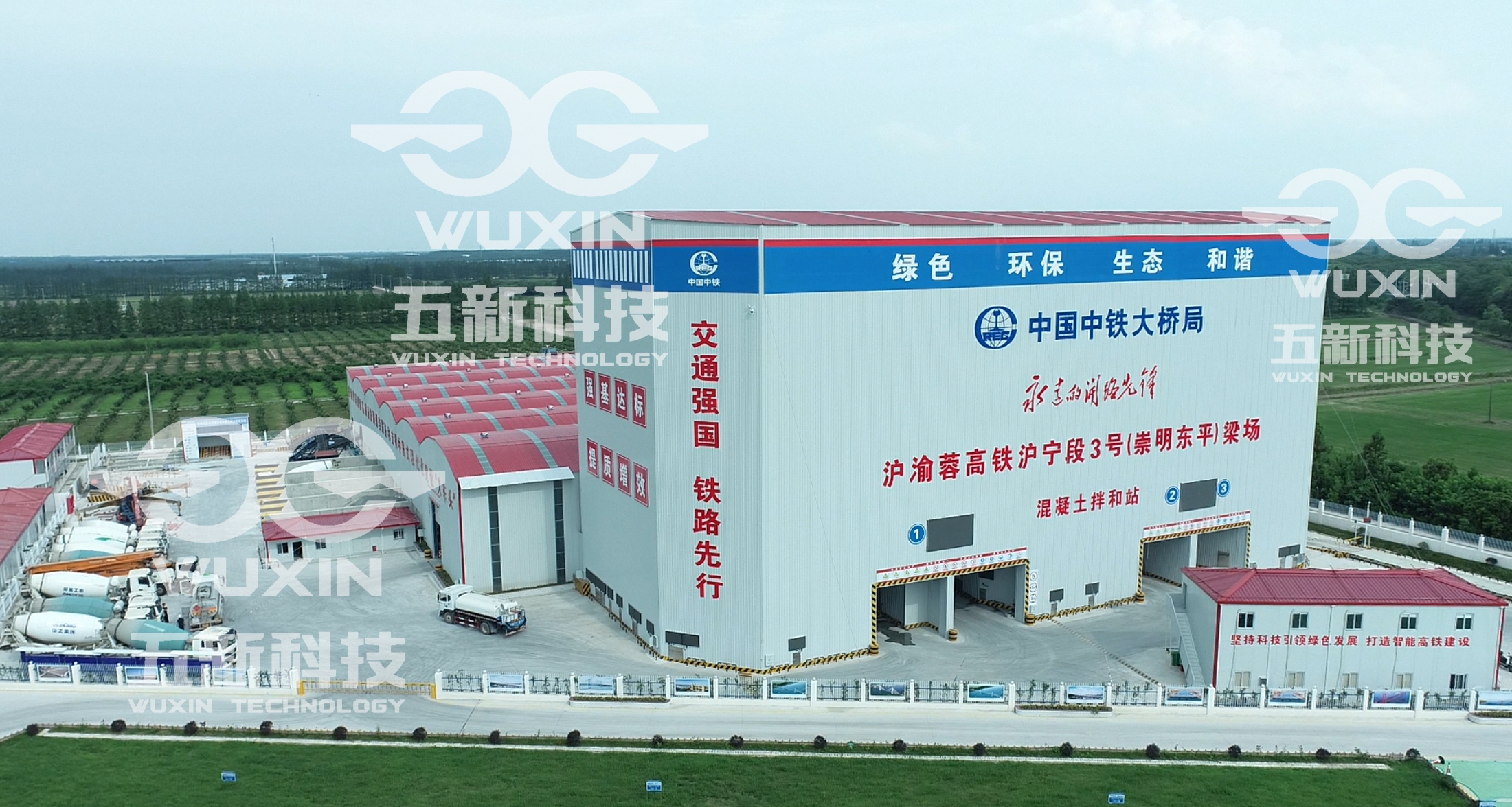 中铁大桥局-沪渝容高铁沪宁段-崇明东制梁场