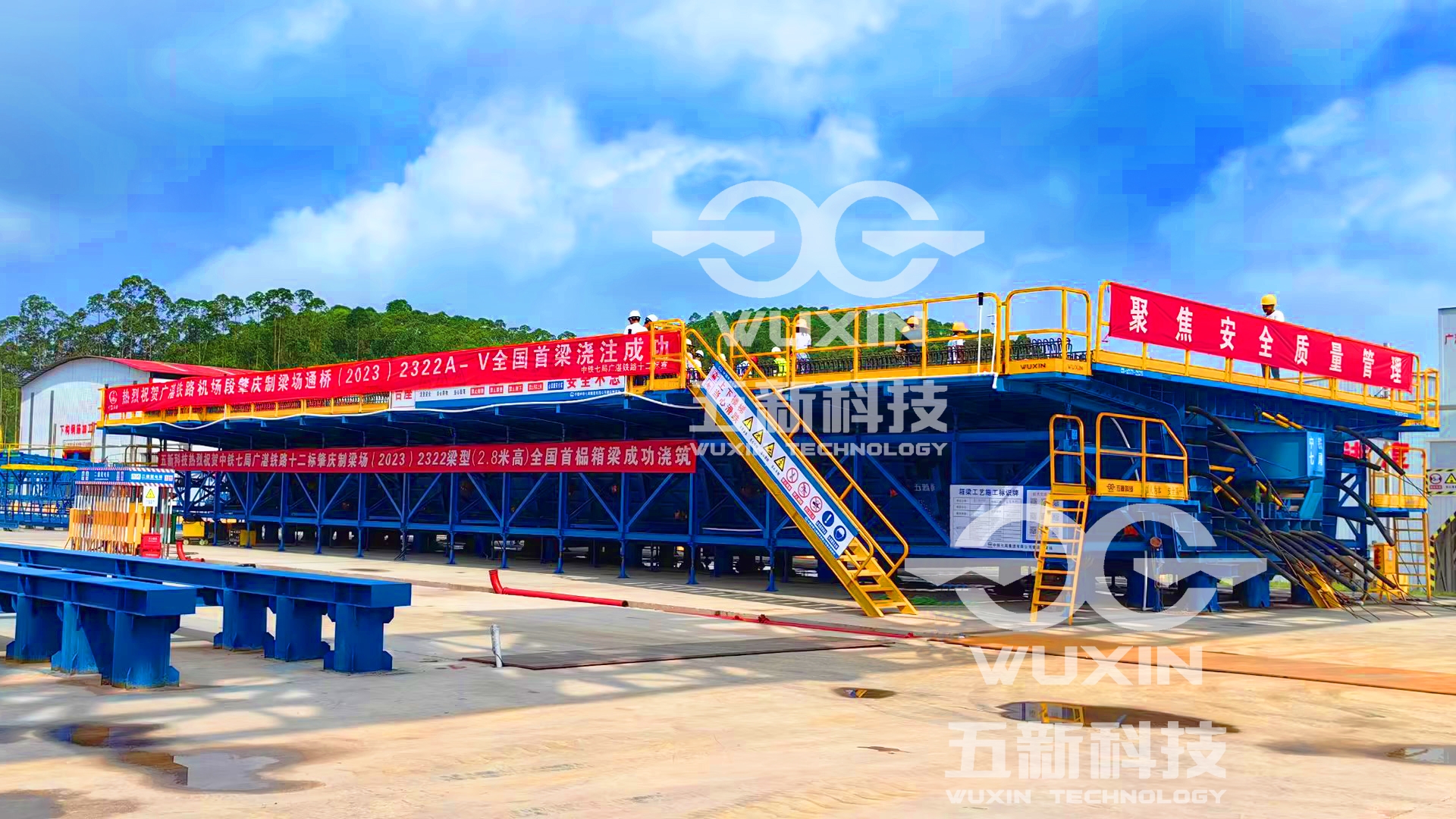 中铁七局广湛铁路肇庆制梁场 (2)_副本.jpg