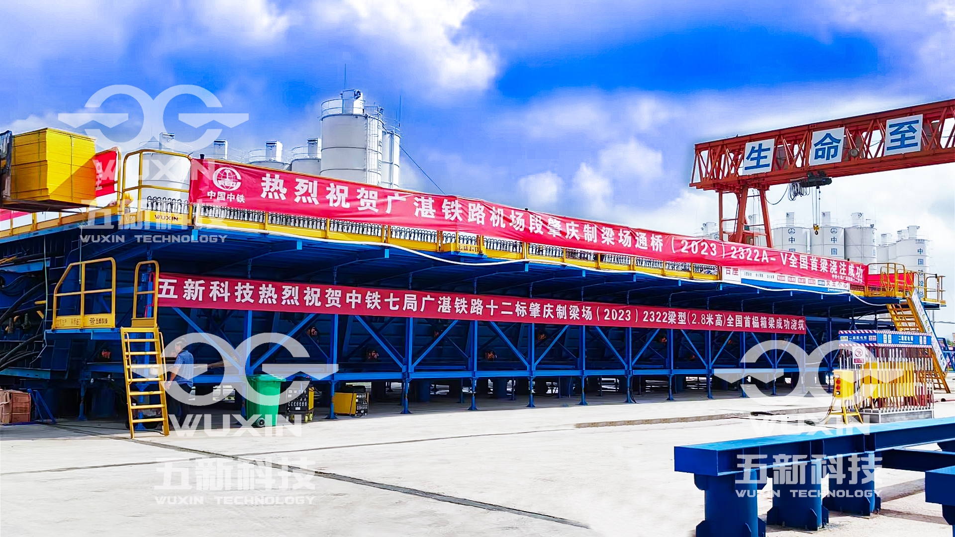 中铁七局广湛铁路肇庆制梁场 (1)_副本.jpg