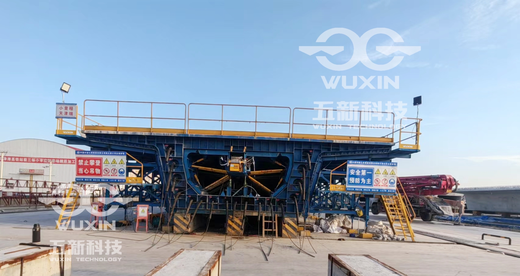 中铁六局-雄忻铁路