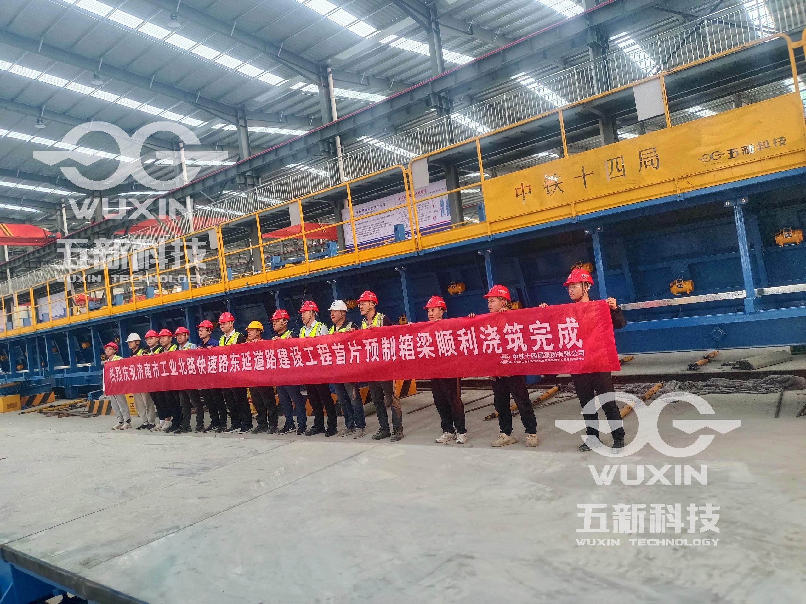 中铁十四局-济南工业北路快速路东延