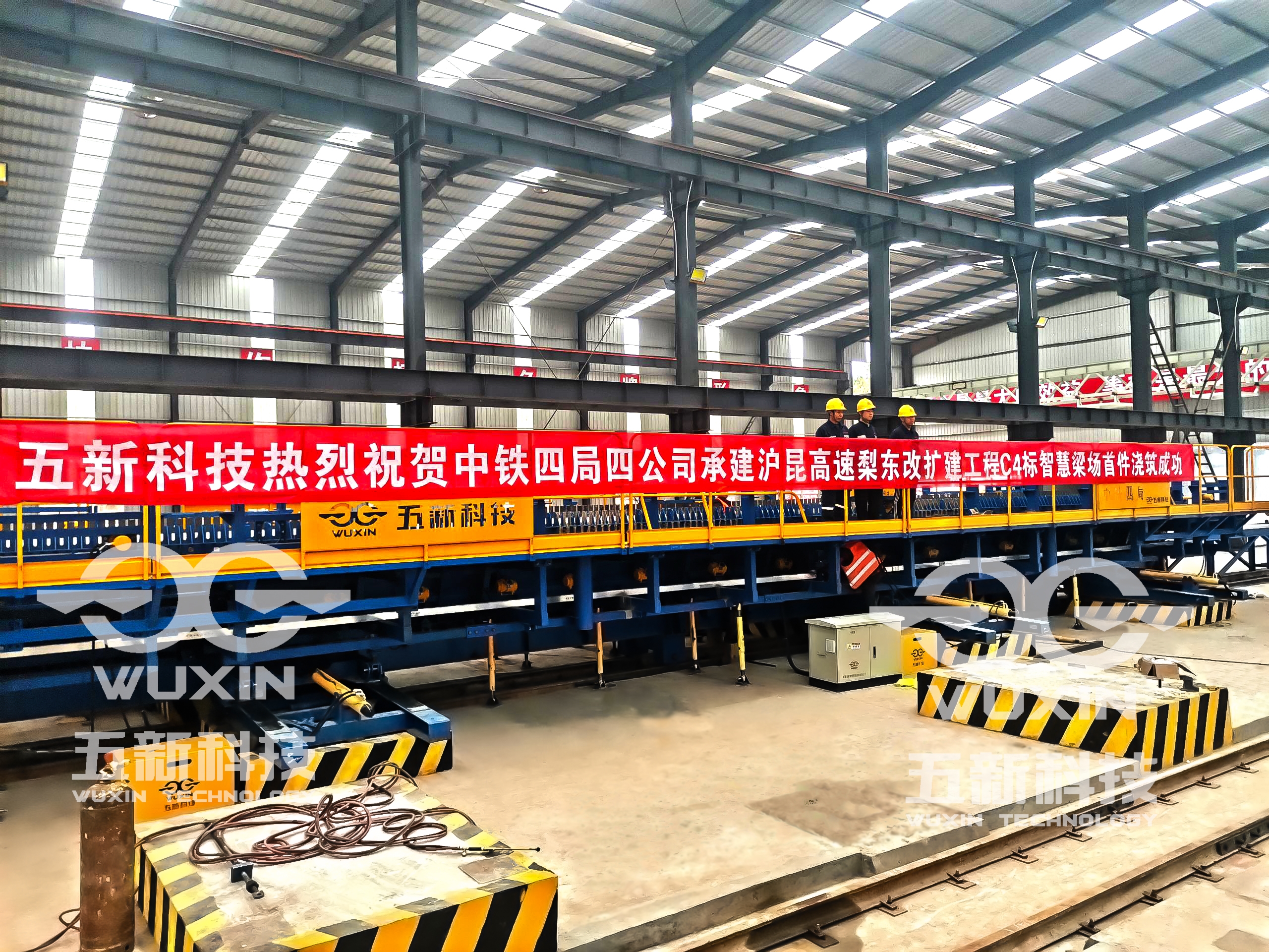 中铁四局梨东改扩建首个智慧梁场 (2)_副本.jpg