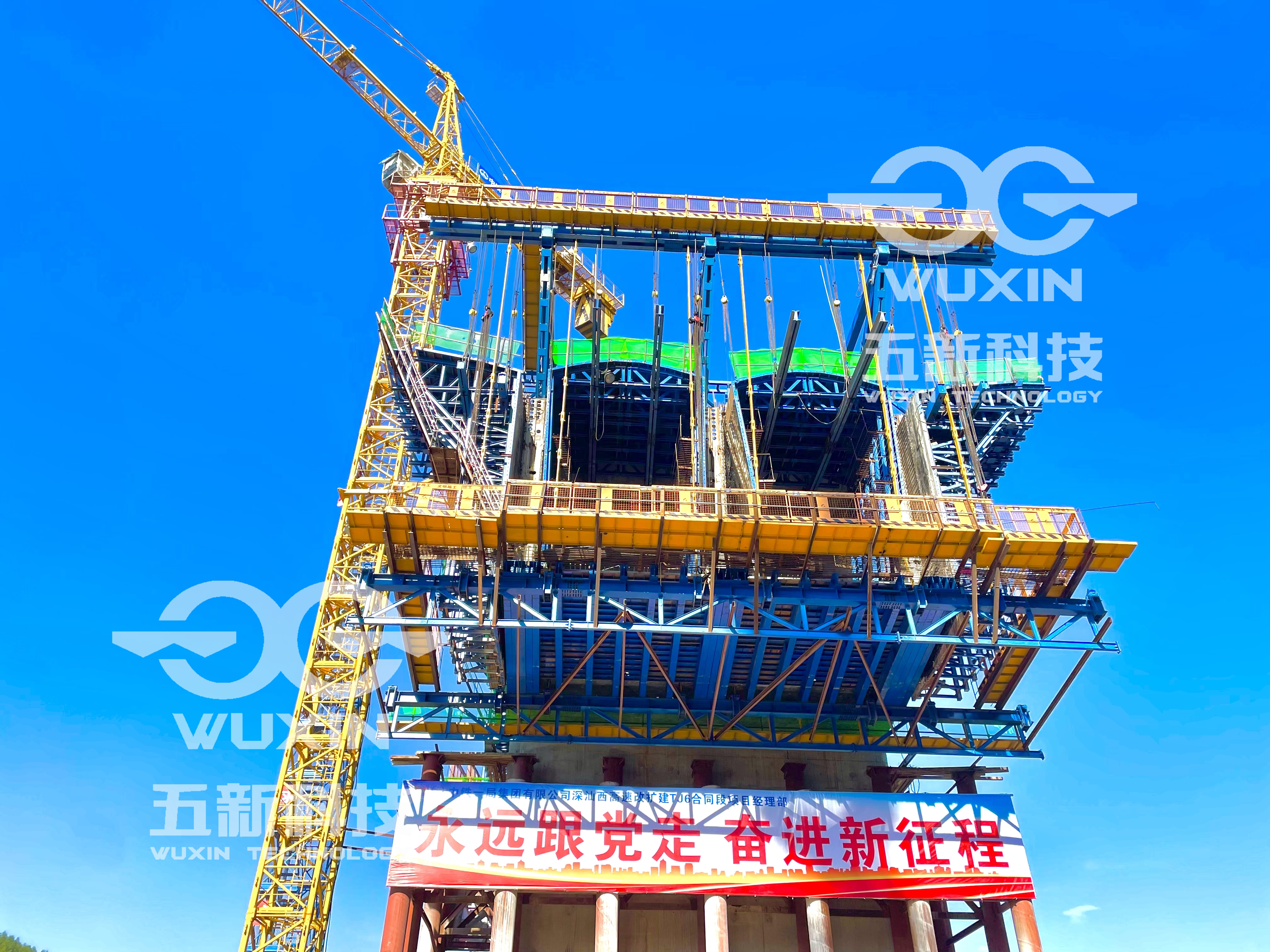 中铁一局-深汕西高速改扩建