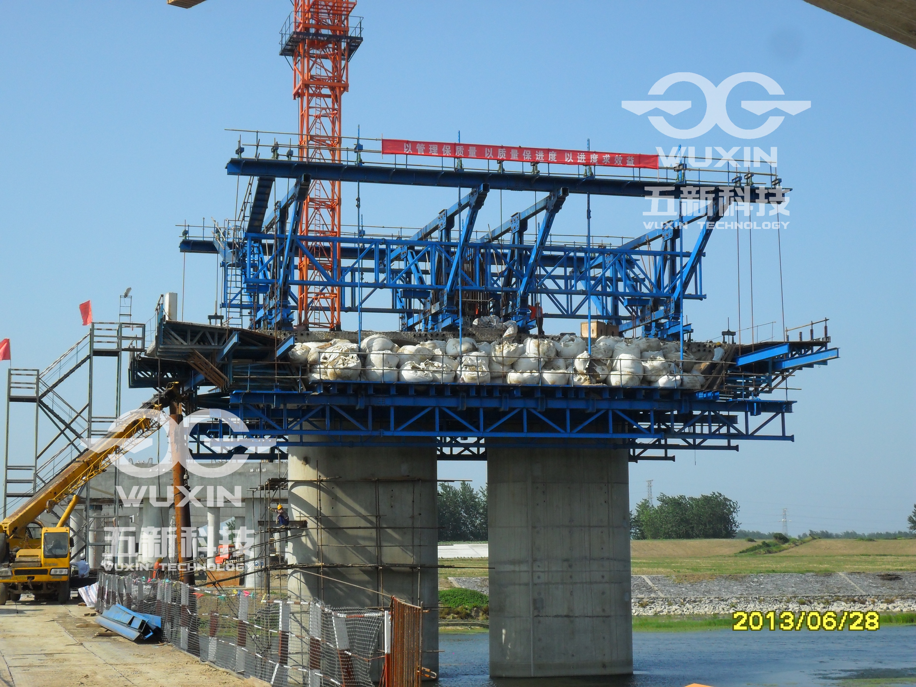 中铁二十四局-徐明高速7标