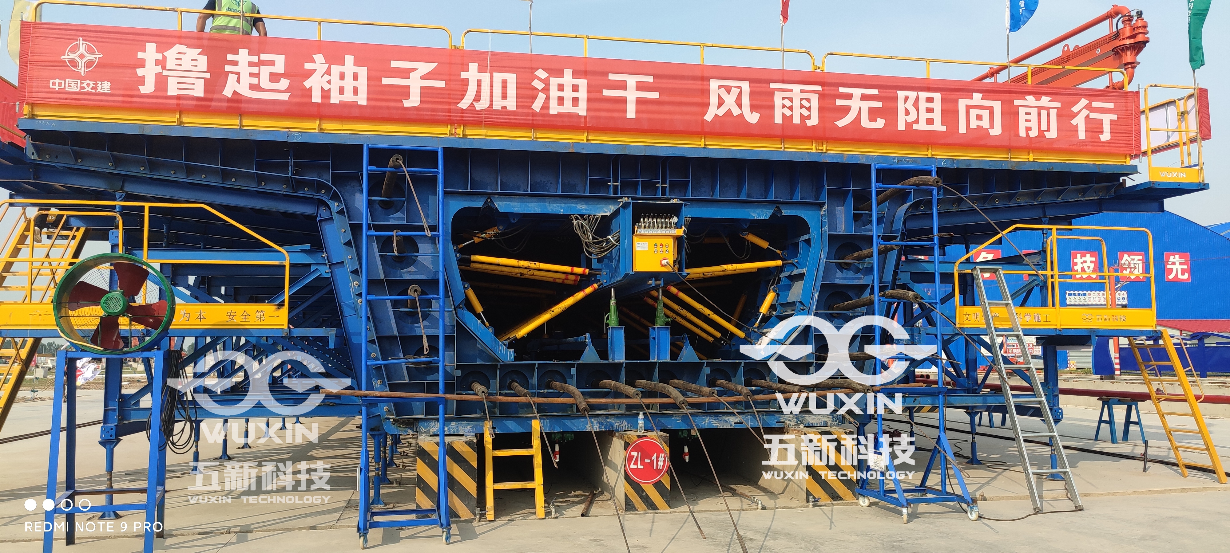 中交二航局-雄忻高铁