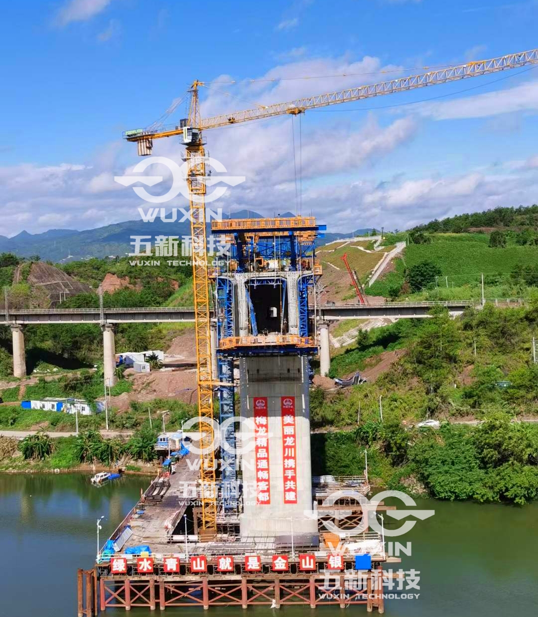 中铁一局-梅龙铁路