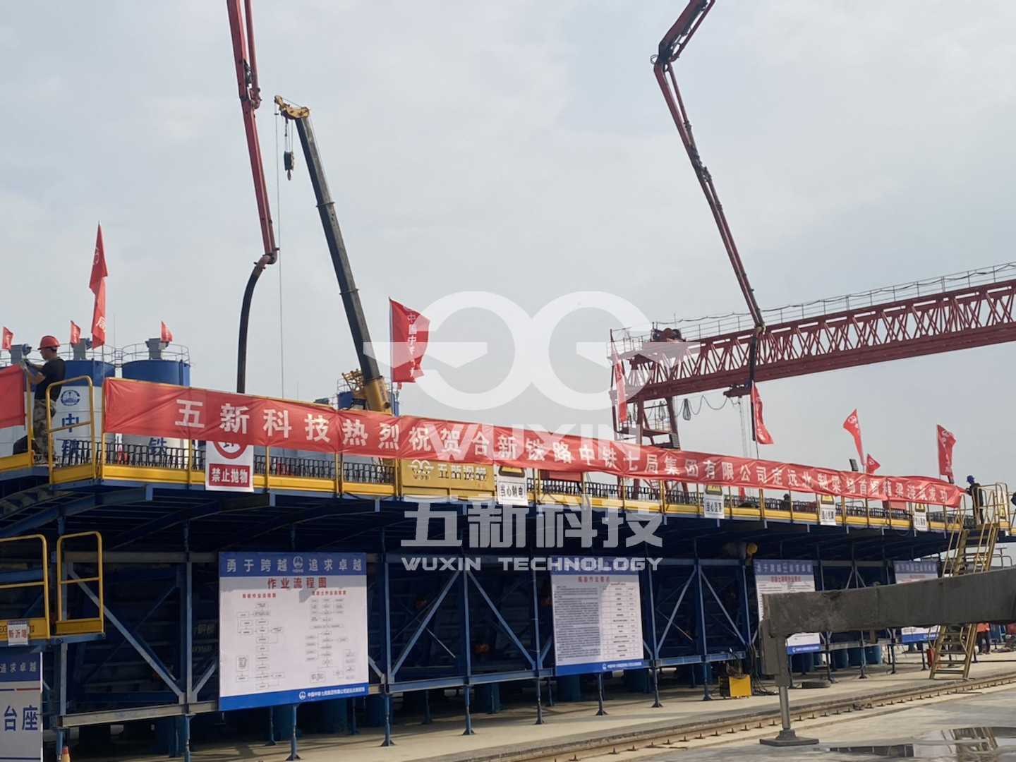 中铁七局-合新铁路-定远北梁场