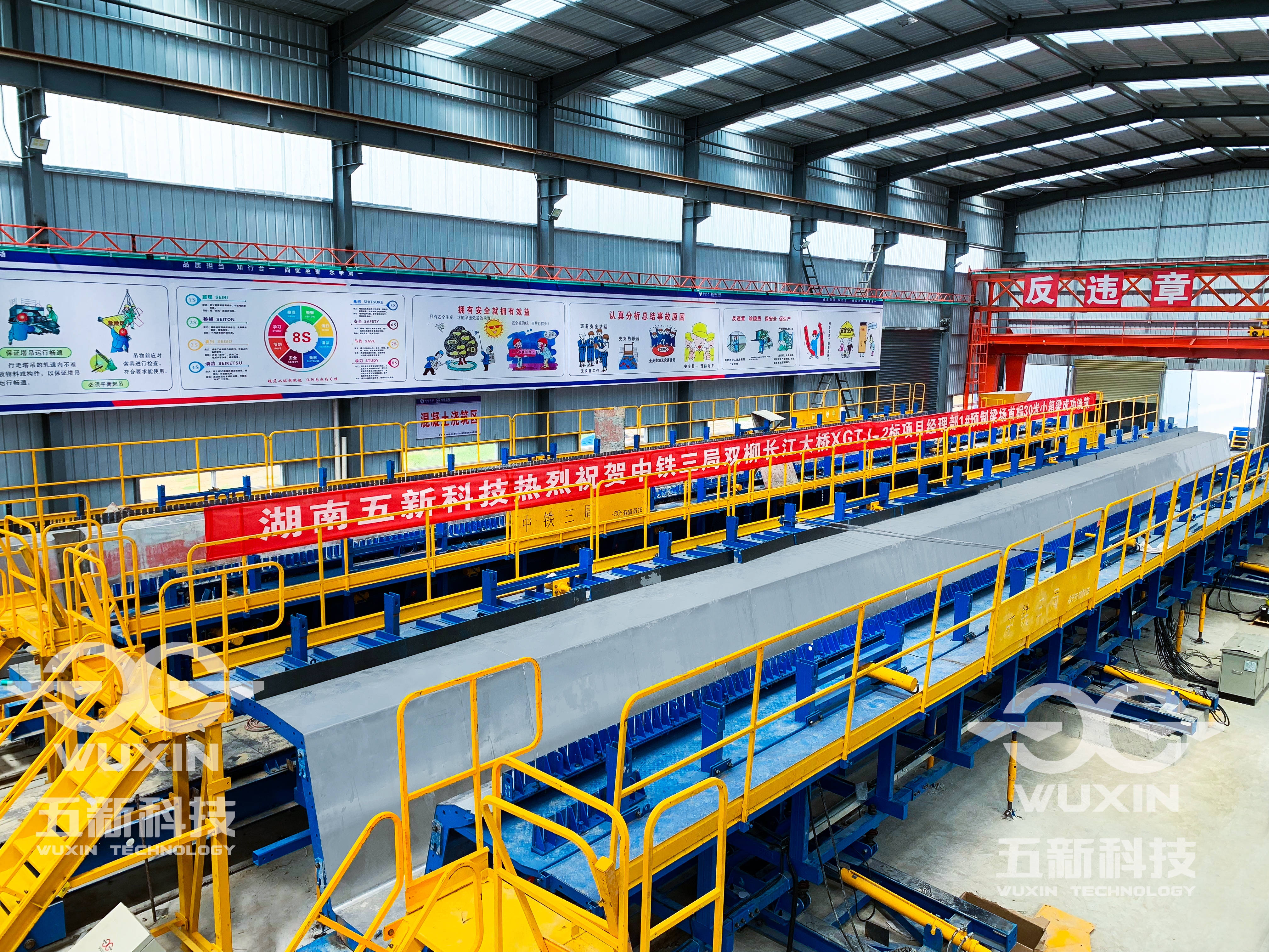 中铁三局双柳长江大桥2标 (6)_副本.jpg