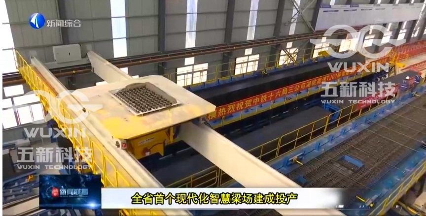 中铁十六局-湖杭高速