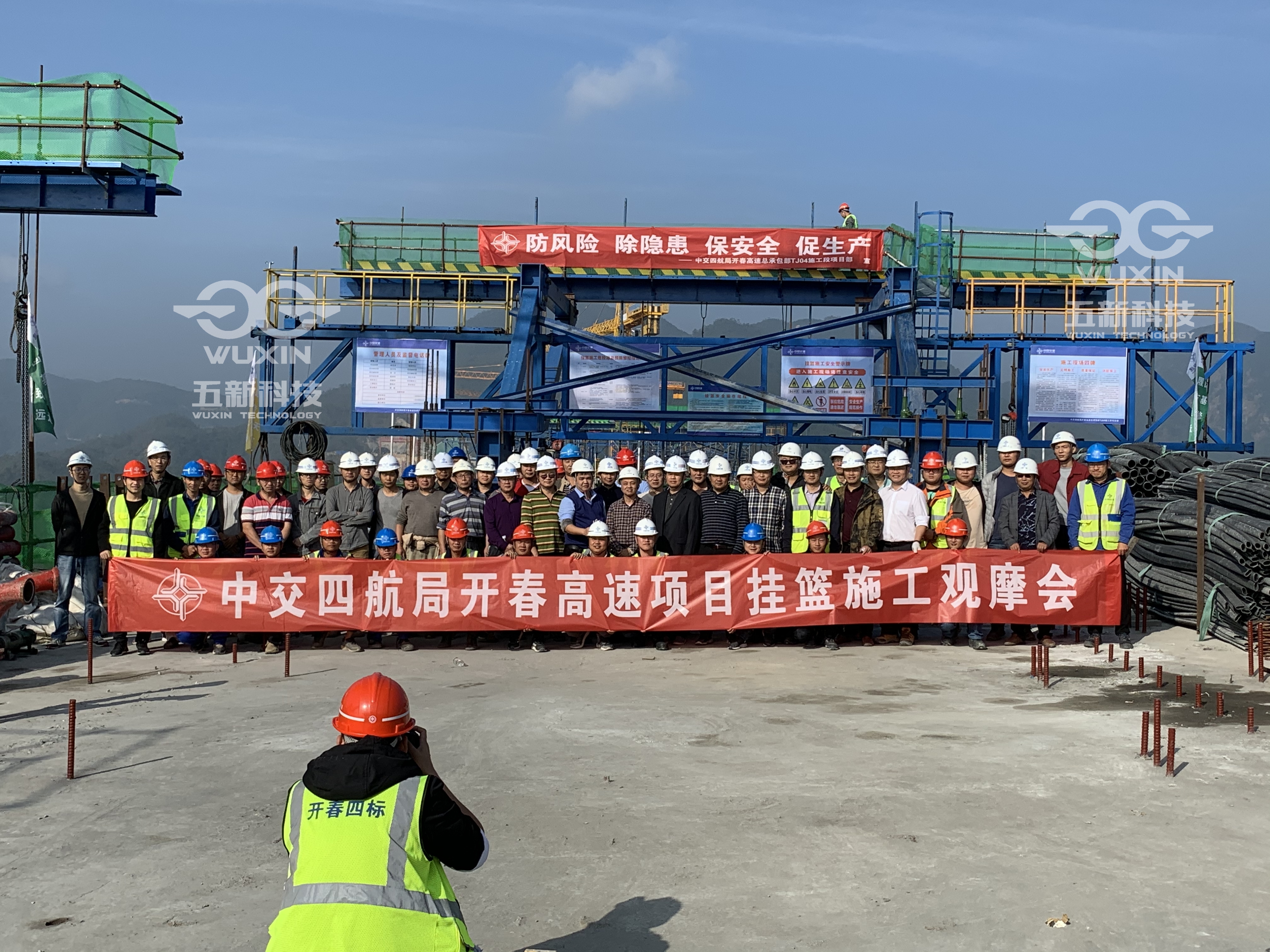 中交四航局-开春高速4标-红旗特大桥