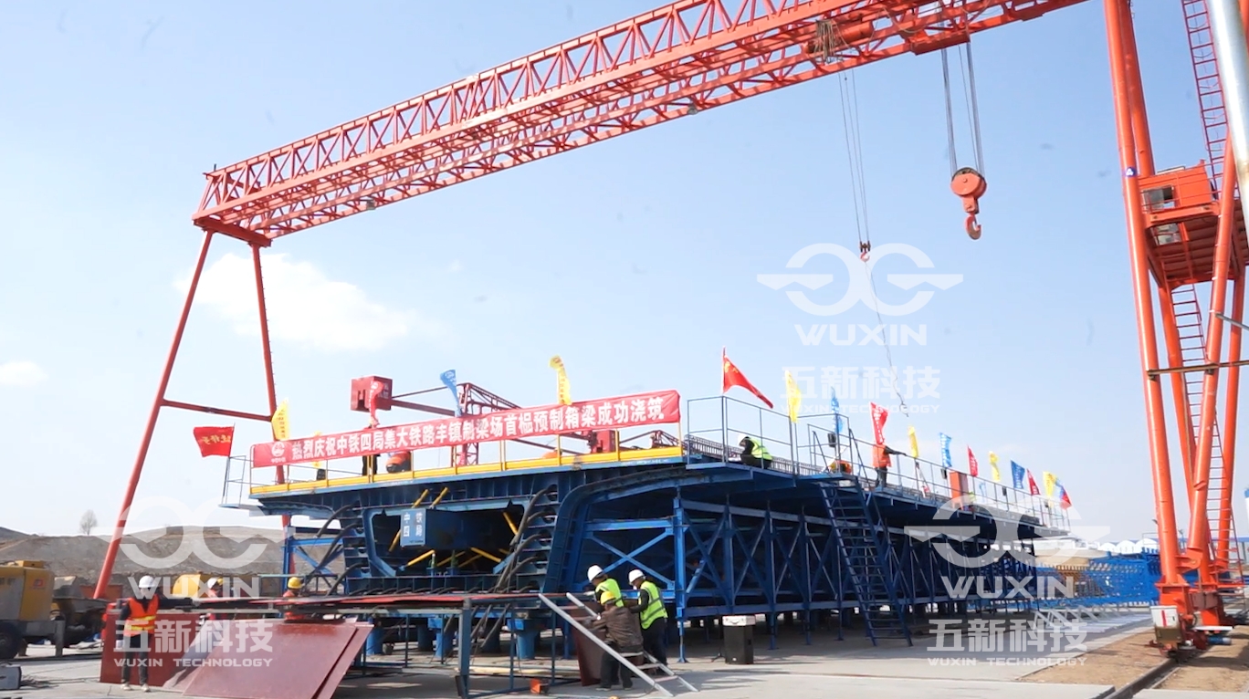 中铁四局-集大原铁路-丰镇制梁场