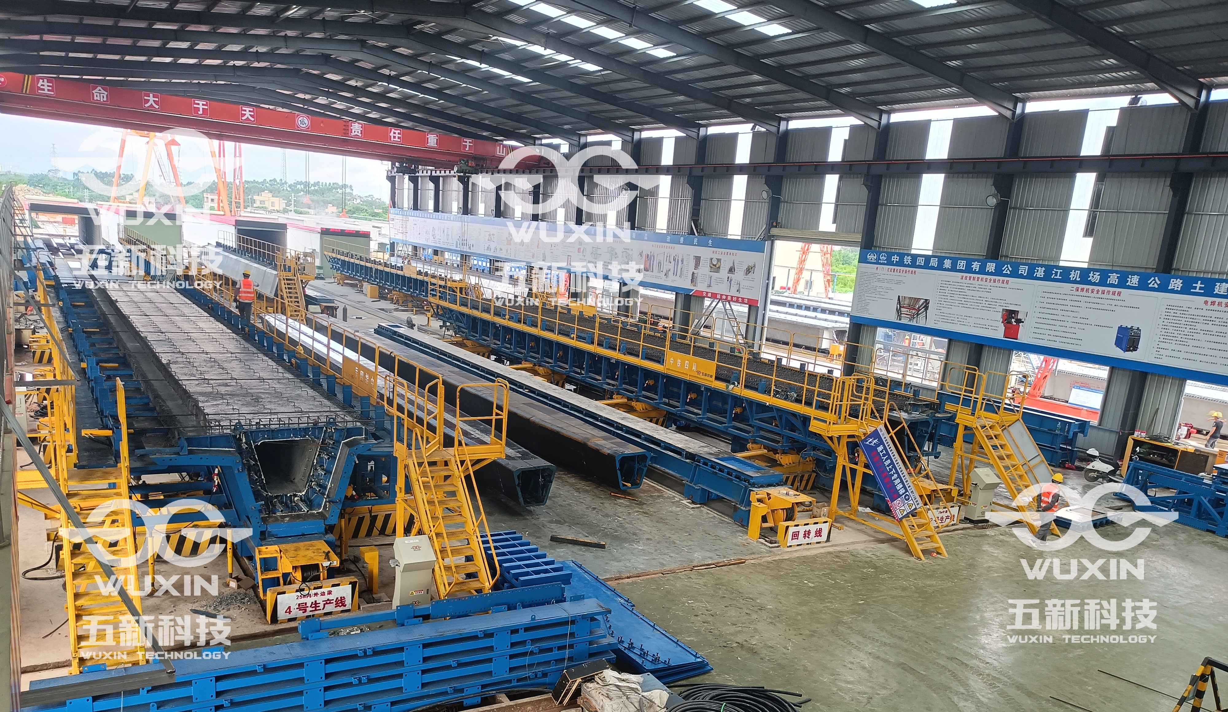 中铁四局-湛江机场高速公路