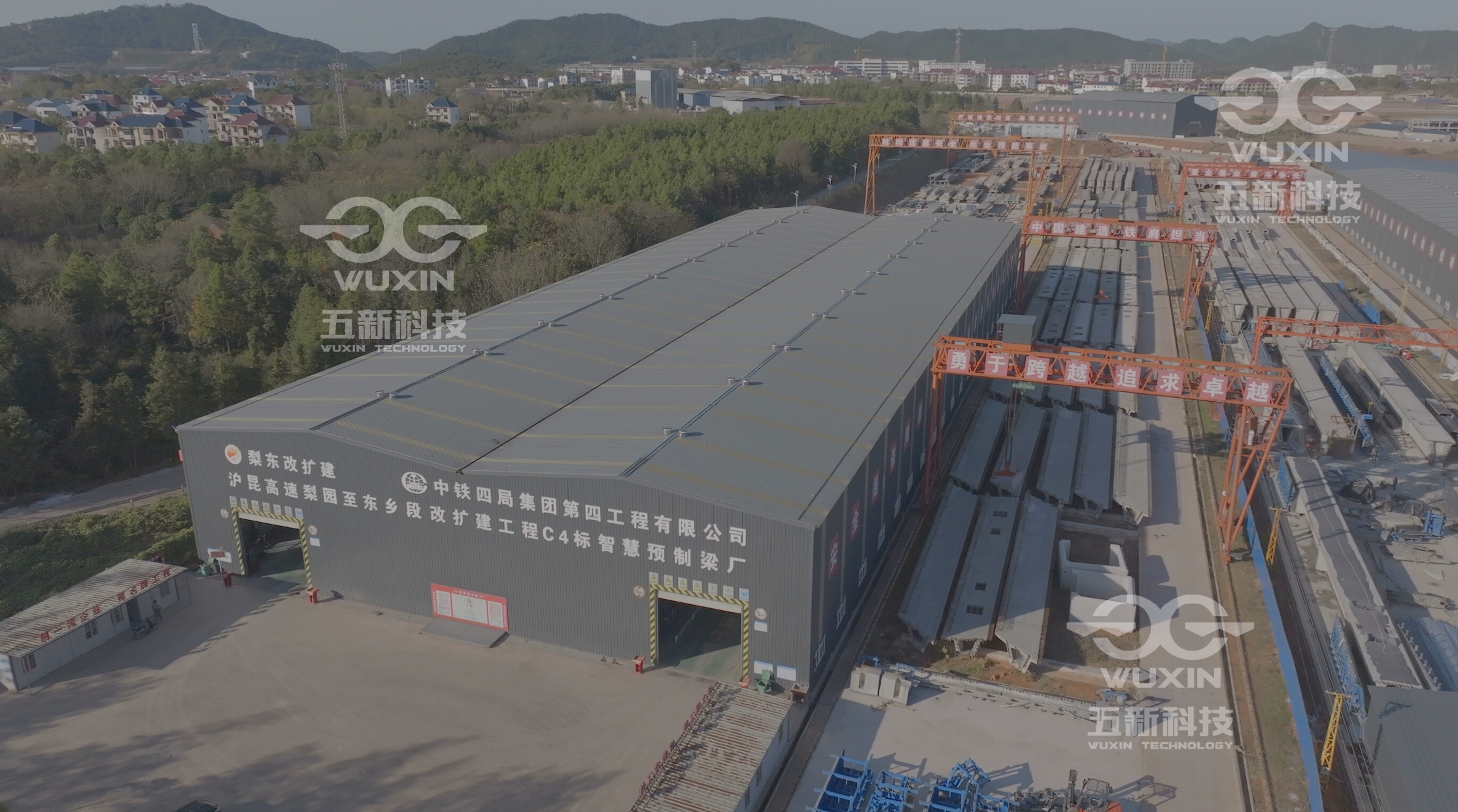 中铁四局-梨东高速改扩建