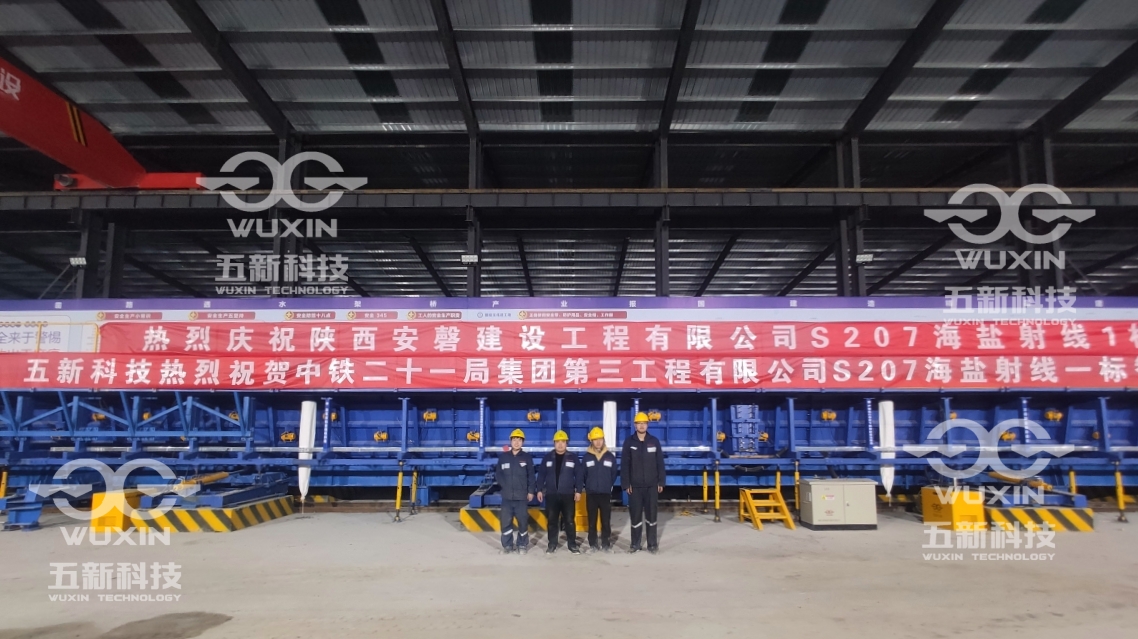 中铁二十一局三公司-S207秀洲至仙居公路