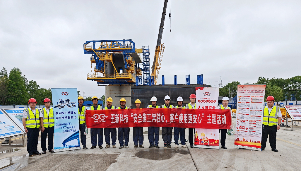 安全生产月 | 球盟会在行动：安全施工常驻心 客户使用更安心