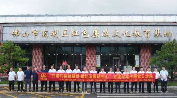 中铁七局、中铁五局、球盟会科技联合开展党建联建主题党日活动：共建共赢智慧桥 赋能发展砺初心