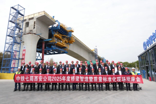 球盟会悬臂造桥机：在中铁七局桥梁智造暨质量标准化现场观摩会上绽放智造光芒